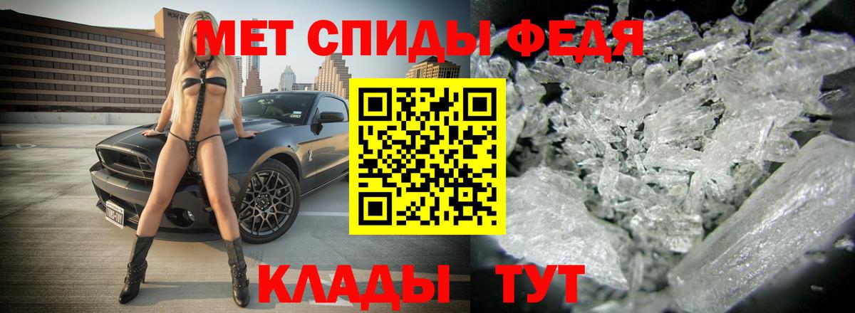 АМФ  Вход с VPN  Михайловка  АМФ Розовый 