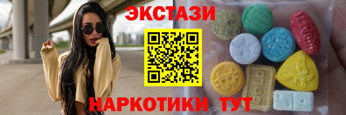 Конопля  Михайловка  COCAIN  Мефедрон   Вход с VPN  Гашиш 