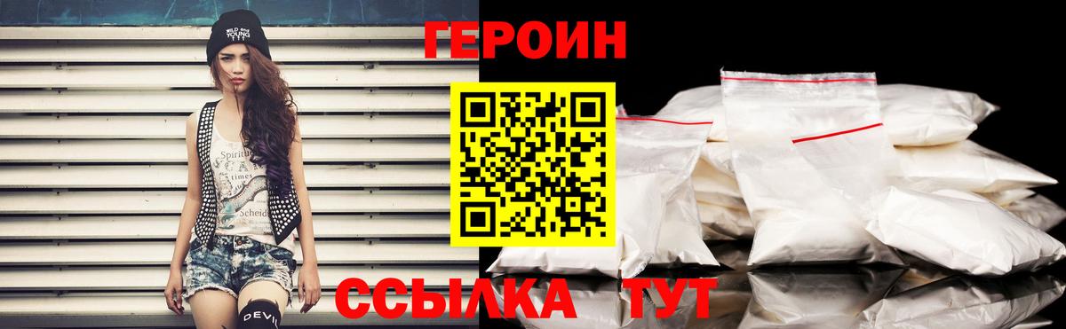 Меф мяу мяу Михайловка