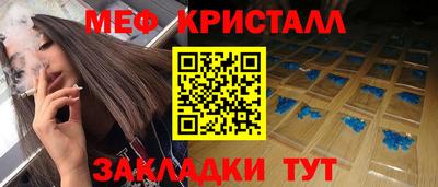 индика Гусиноозёрск
