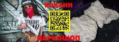индика Гусиноозёрск