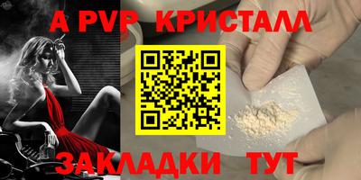 индика Гусиноозёрск