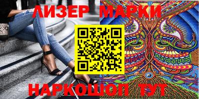 индика Гусиноозёрск