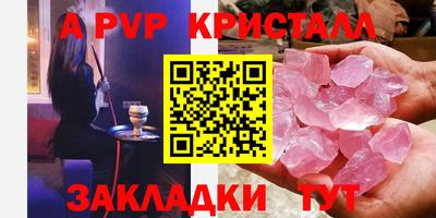 индика Гусиноозёрск