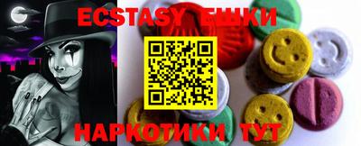 дмт Гусь-Хрустальный