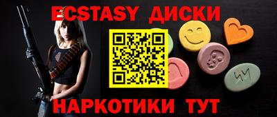 индика Гусиноозёрск