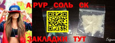 индика Гусиноозёрск