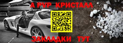 индика Гусиноозёрск