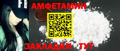 индика Гусиноозёрск