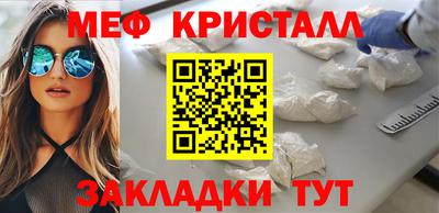 индика Гусиноозёрск