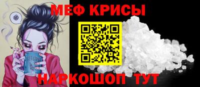 меф Тулун