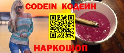 индика Гусиноозёрск