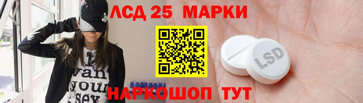 LSD-25 экстази ecstasy Михайловка