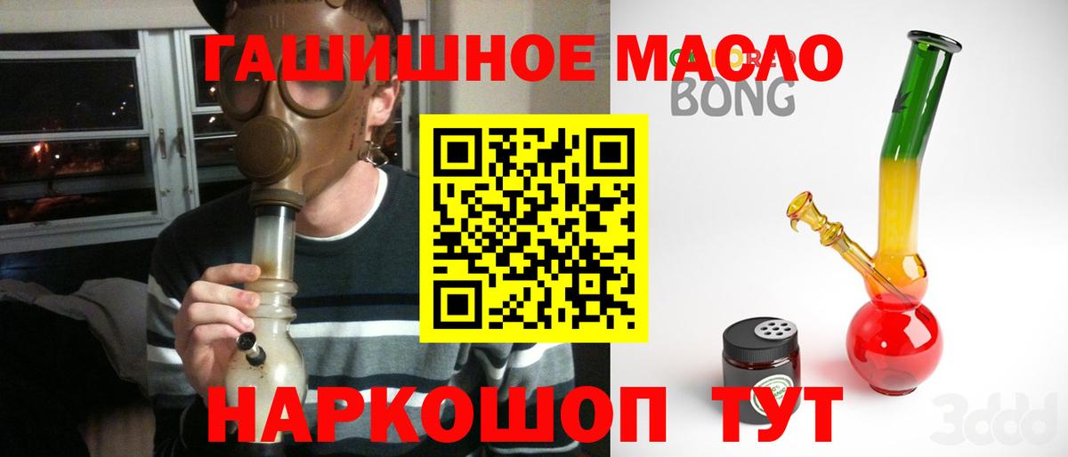 Дистиллят ТГК жижа Михайловка