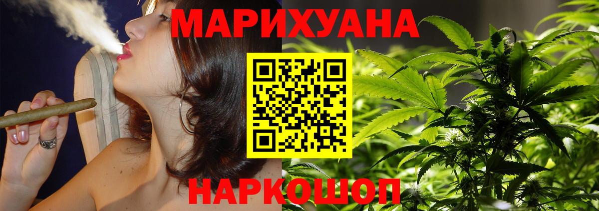 Бошки марихуана Amnesia  Конопля марихуана  Михайловка  Бошки Шишки ГИДРОПОН  Вход с VPN  Бошки марихуана тримм 